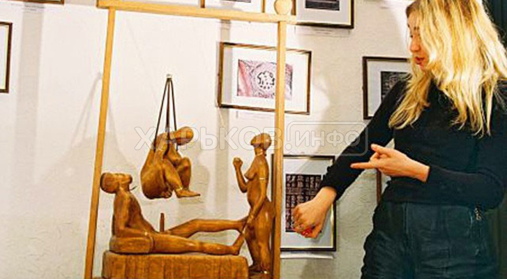 Музей сексуальных культур мира